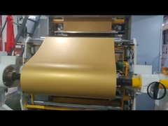 โรงงานของเรา