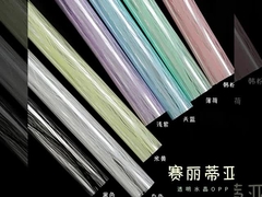 คริสตัล OPP Celitia กระดาษบรรจุดอกไม้ พลาสติก กันน้ํา DIY ของขวัญดอกไม้