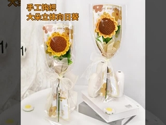 ดอกไม้สีหมีเสร็จ ดอกไม้ที่ผสมผสานด้วยมือ ดอกไม้ตะวัน ดอกไม้ตะวัน ดอกไม้ประดิษฐ์