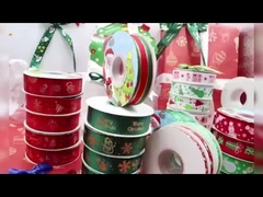 เทปคริสต์มาส