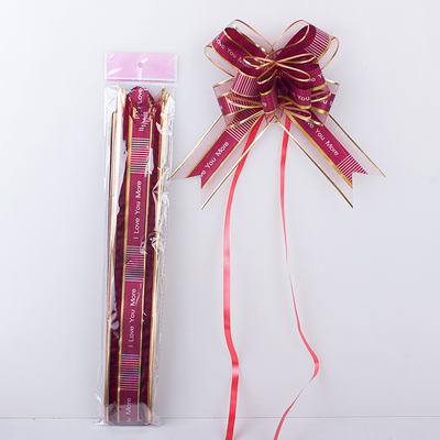 ซื้อ การบรรจุของขวัญ Happy Birthday Ribbon Roll หลายสี online manufacture