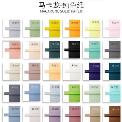 ราคาดี แมคคารอน กระดาษสีแข็ง ดอกไม้ดอกไม้ ผสมกระดาษบรรจุหนา กระดาษกันน้ํา กระดาษ Ouya สีเดียว ผสมดอกไม้ ออนไลน์