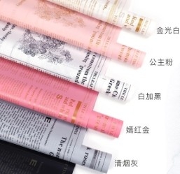 ซื้อ กระดาษ Nuosha พืชสมุนไพร กระดาษบรรจุดอกไม้กันน้ํา online manufacture