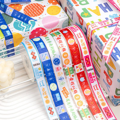 ซื้อ ริบบอนสีการ์ตูนสําหรับวันเด็กและกล่องของขวัญวันเกิดที่เป็นมิตรต่อสิ่งแวดล้อม ช่วงโปรโมชั่นที่สร้างแรงบันดาลใจ การผลิตออนไลน์