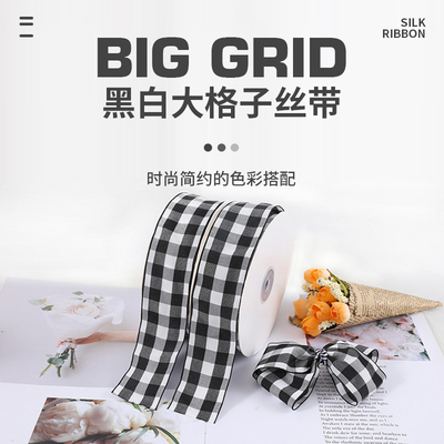 ราคาดี สีดําและขาวธรรมดา แผ่นบรรจุขนาดใหญ่ ลายกระดาน ลายกระดาน jacquard ลายกระดานเค้ก ลายกระดานตกแต่ง ออนไลน์