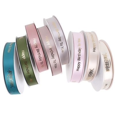 ราคาดี สีที่กําหนดเอง เทปวันเกิด ผ้าปูของขวัญเด็ก ผ้าปูเค้ก ถุงเทพ สีเทป 45 เมตร/ม้วน ออนไลน์