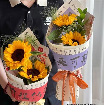 ราคาดี การ เขียน พิมพ์ แบบ จีน ผลิตภัณฑ์ กระดาษ ที่ สมบูรณ์แบบ สําหรับ กล่อง ดอกไม้ และ ดอกแดด ออนไลน์