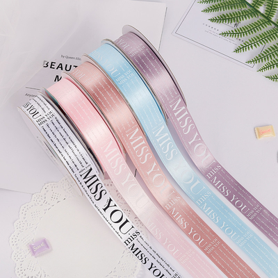 ราคาดี 25mmx50y เค้กบรรจุซาตินริบบิ้นพิมพ์ Miss You Gift Wrap ริบบิ้น ออนไลน์